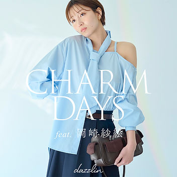 お知らせ (List) | dazzlin