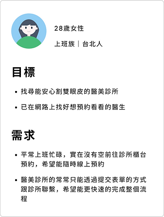 使用者1.png
