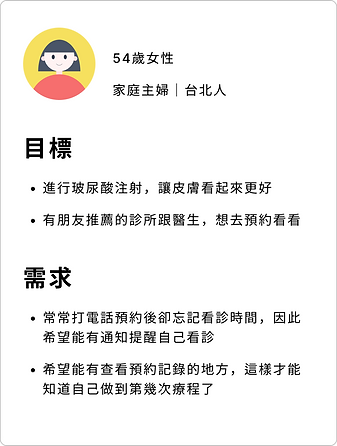 使用者2.png