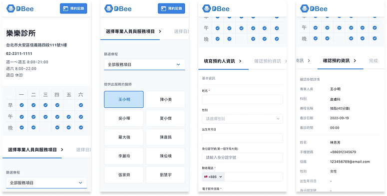 設計.png