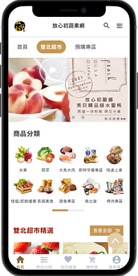 iphone-12-mini--black.png