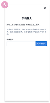 手機m.png