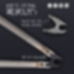 BMX Frame Investment Cast