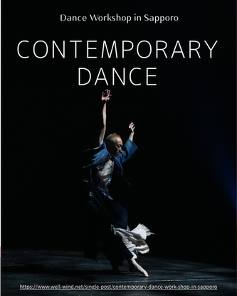 Contemporary Dance Workshop in Sapporo