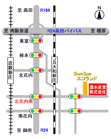 酒本産業アクセス