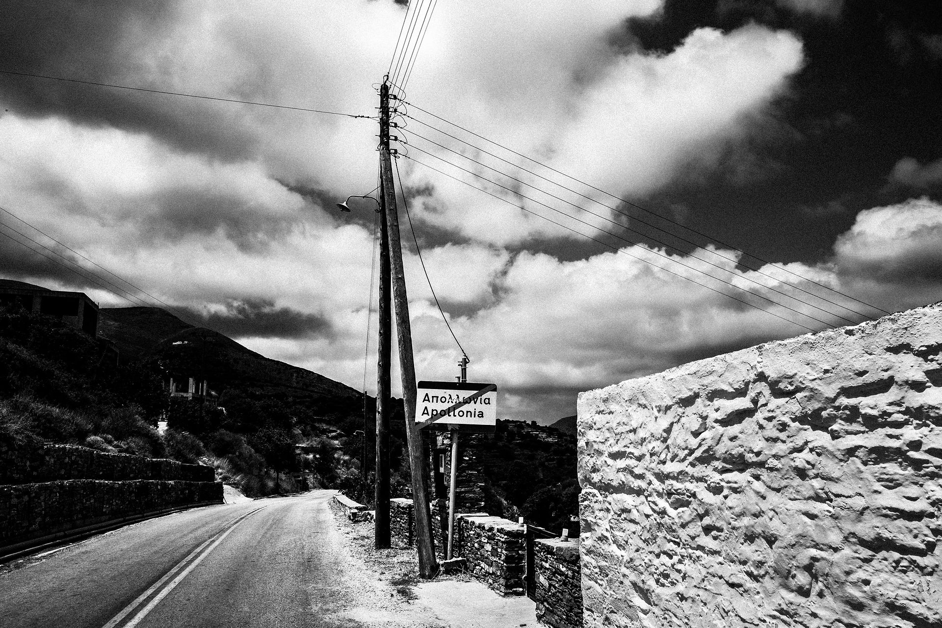 Σίφνος: Μια εμπειρία στο Μοναστήρι για το πανηγύρι του Προφήτη Ηλία. Γιώργος Τατάκης