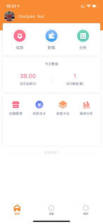 One2paid_inside page.jpeg