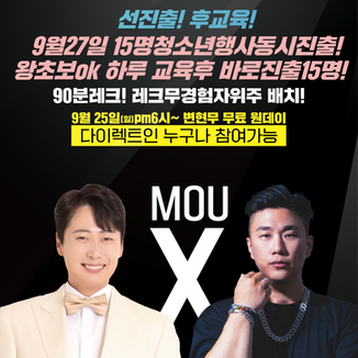 [무료] 변현무 디제잉레크 원데이클래스