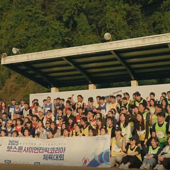 BSK 'One BSK Day' 체육대회