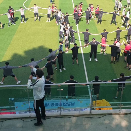 남강중학교