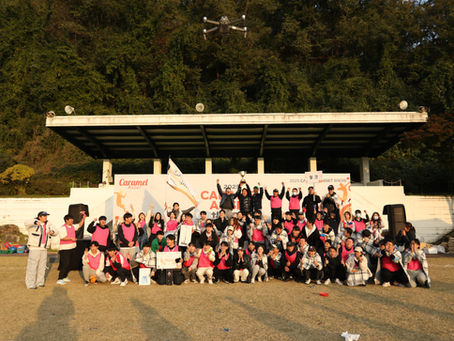 Caramel Asset 스포츠데이