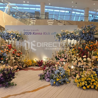 2025 BSK Korea Kick off 행사