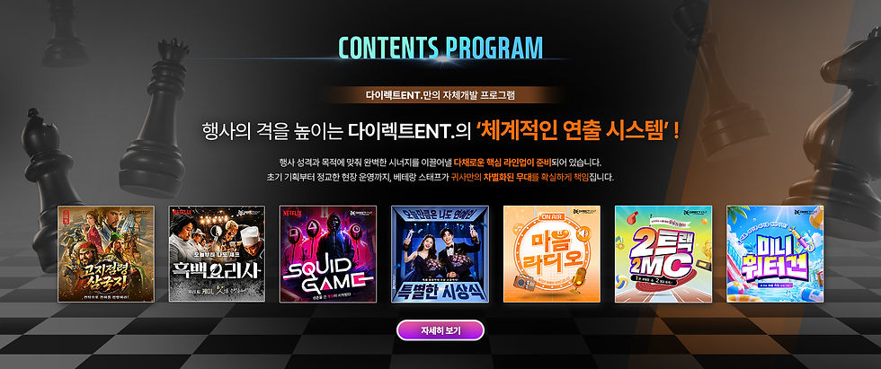 (1920)260703_제주홈페이지-메인배너