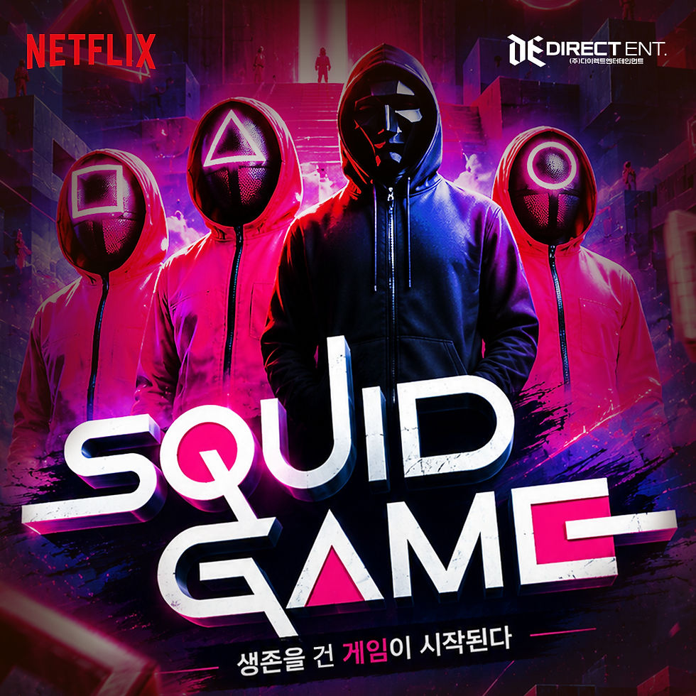 '오징어게임'을 그대로 구현한 다이렉트엔터테이먼트의 자체개발프로그램