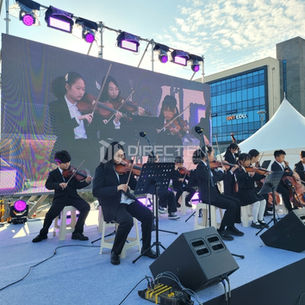 영어교육도시 축제