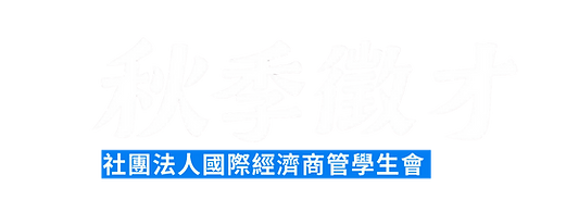 主圖.png