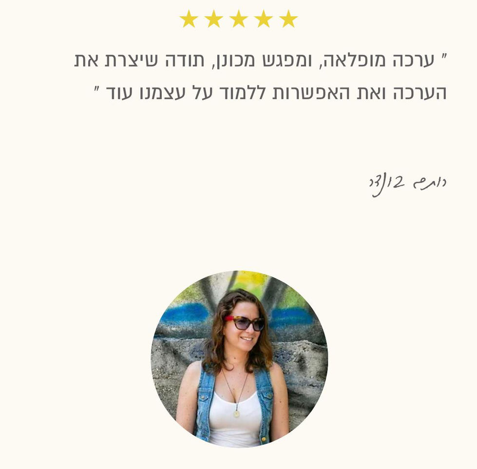 ערכת קלפים מרגשת ומדויקת שפתחה פתח ללמידה אישית מעמיקה והרחיבה את ההשראה.
An inspiring and precise card set that opened a path for deep personal learning and expanded creativity.

