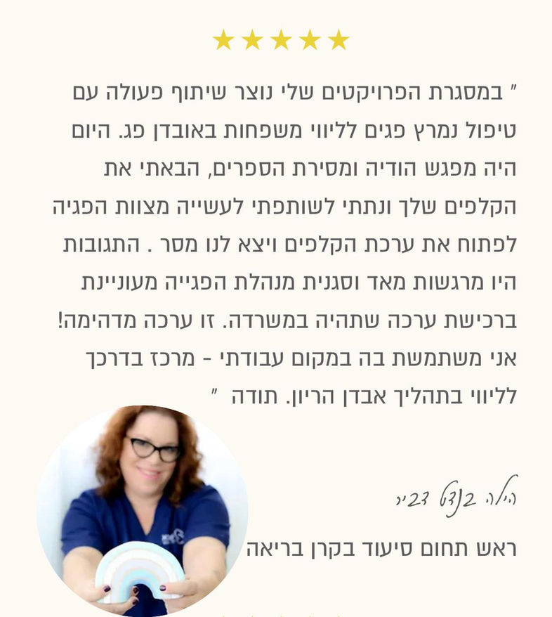 WhatsApp Image 2023-05-28 at 15.51.04.jpeg
