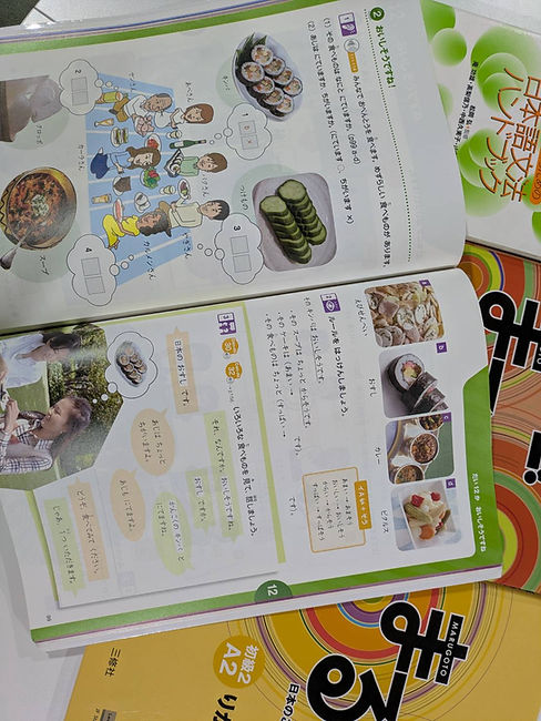 日本語教科書.jpg