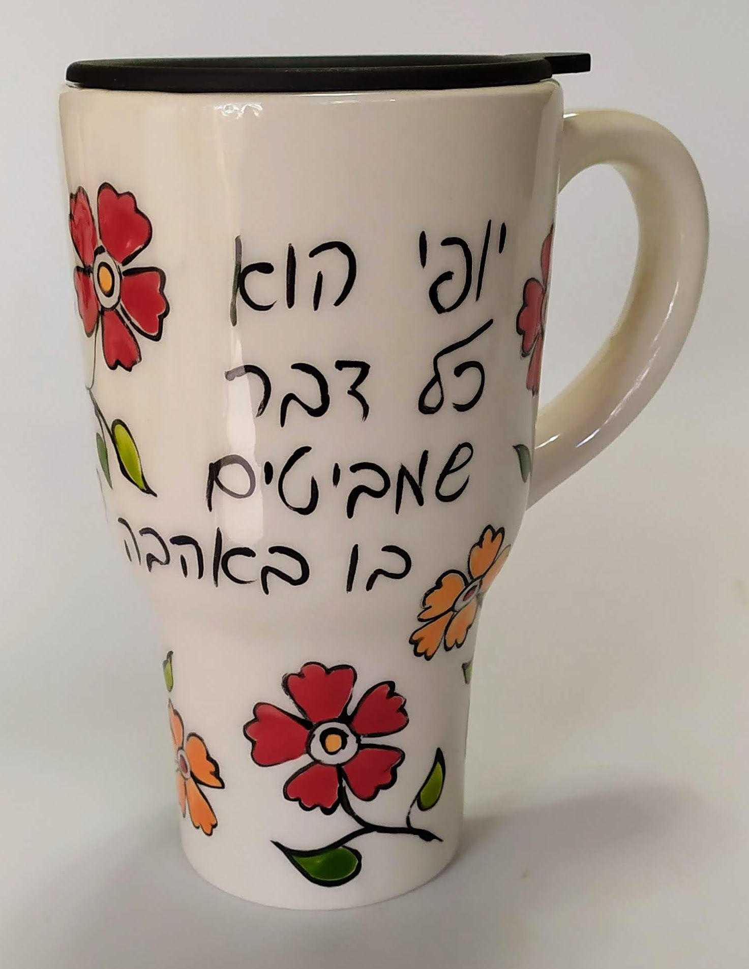 ספל  - יופי הוא כל דבר שמביטים בו באהבה
