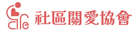 社區關愛協會logo