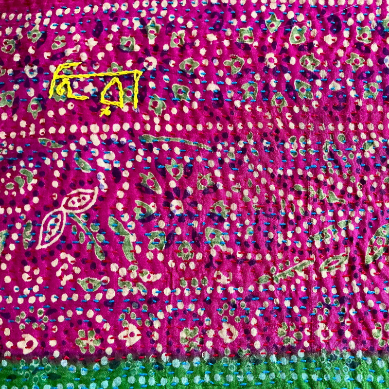 Thumbnail: upcycled kantha silk sari shawl - pink, green print with fuschia border