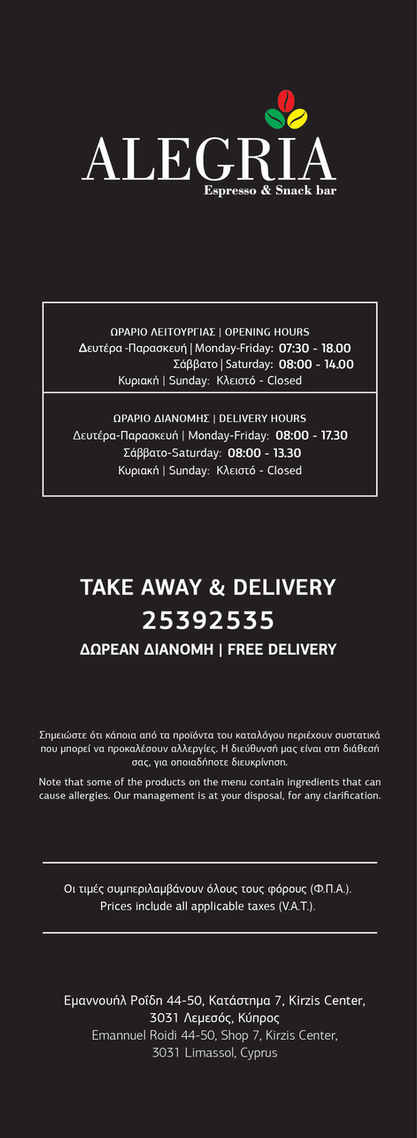 alegria menu6.png