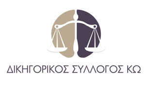 Ενημέρωση Προέδρου για νέα ΚΥΑ 7-12-2020