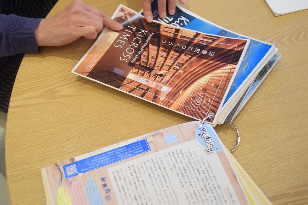 [2026年5月号]司書が企画から製本まで担う 図書館発の雑誌「KiCROSS TIMES」とは何か