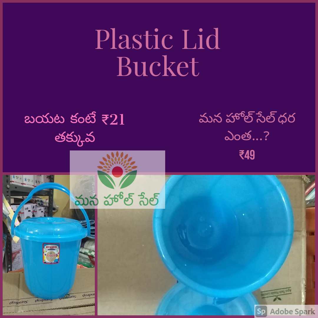 Plastic Lid Bucket