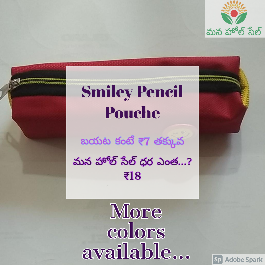 Smiley Pencil Pouch