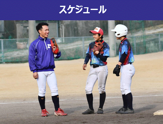 メンバーと監督