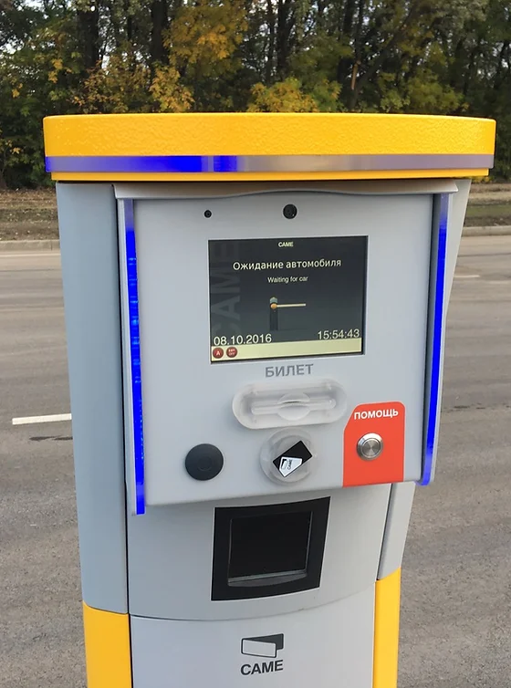 msp stadion fk krasnodar ticketsoft