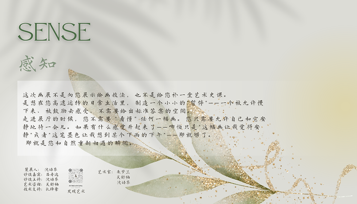中文大海报.png