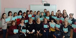 асист_02.2020.jpg