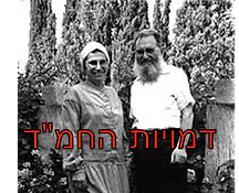 נריה.png
