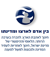 ארצו.png