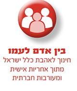 עמו.png