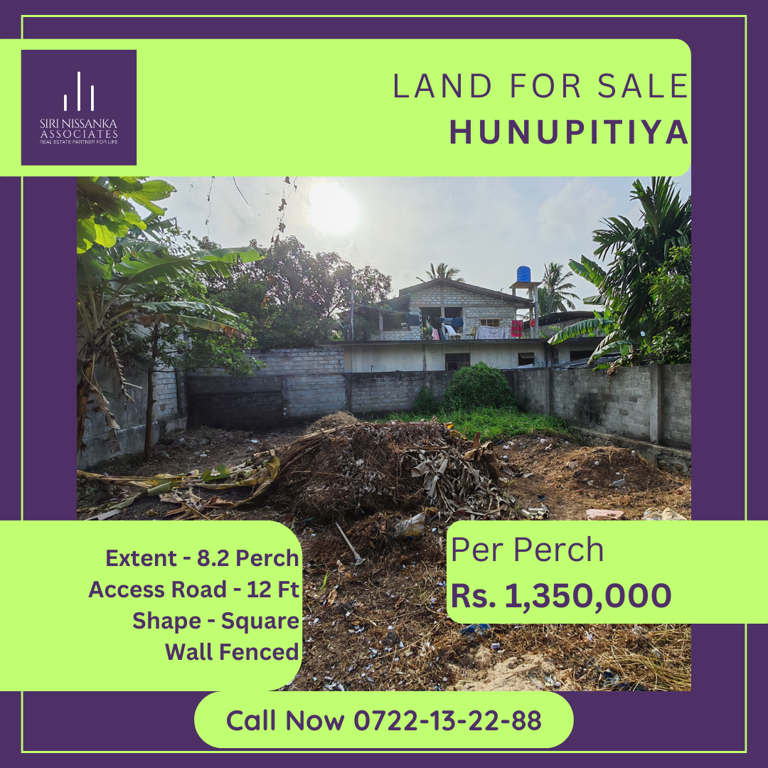 හුණුපිටියෙන් පර්චස් 8.20 ක ඉඩමක් විකිණීමට