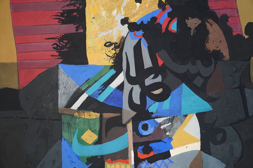 Thumbnail: DIA AL- AZZAWI (Iraqi, b. 1939)