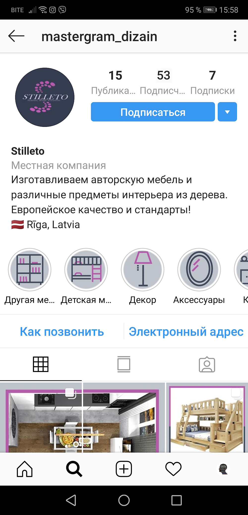 Kejs Proekt Stilleto Avtorskaya Mebel I Predmety Interera Na Zakaz