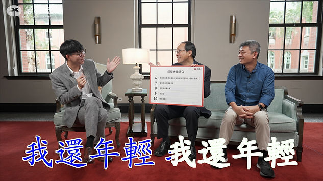 台大盃熱舞形象片.00_26_20_21.Still024.jpg