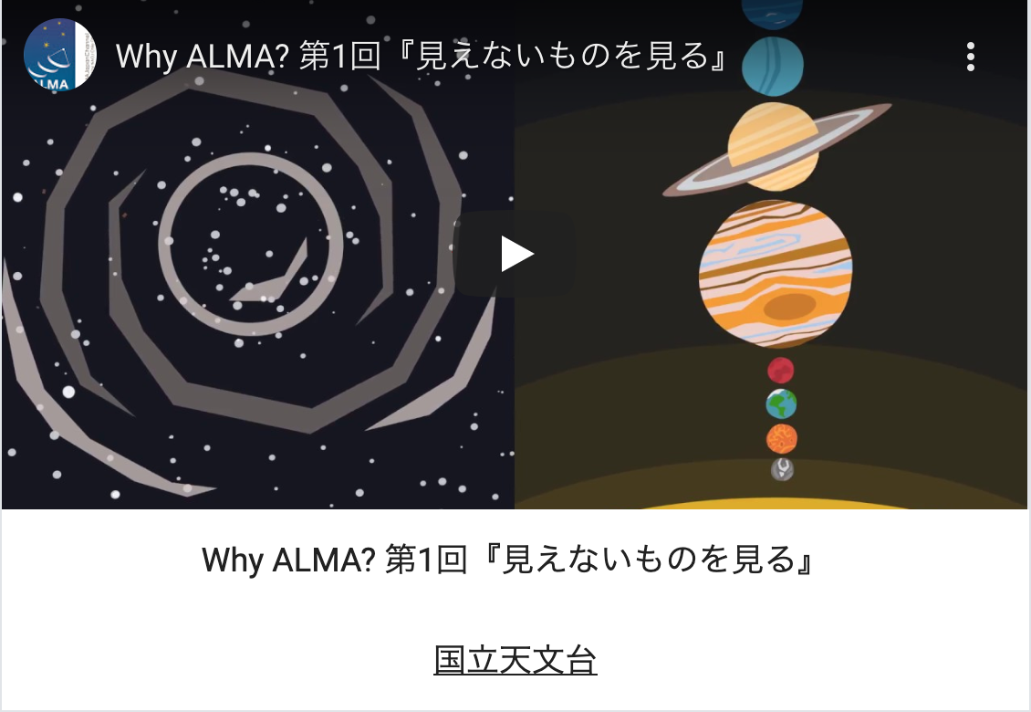 さっと見られる映像