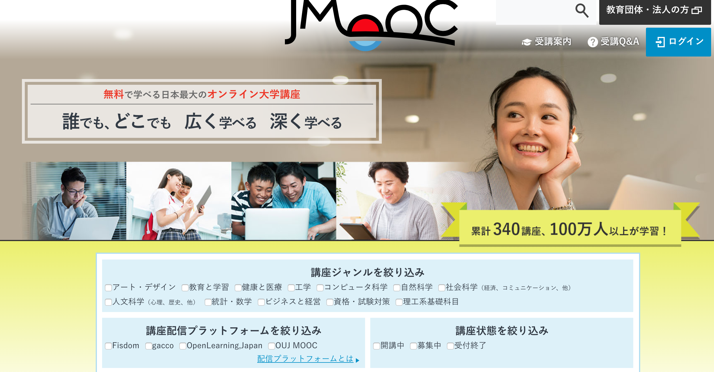 JMOOC