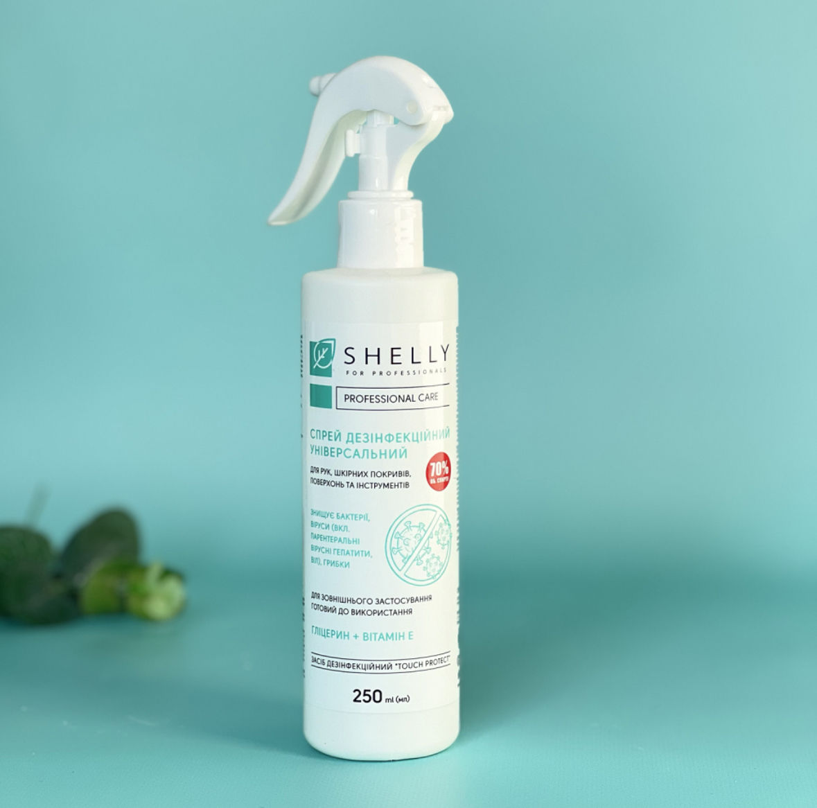 Shelly Disinfectant Touch Protect 250ml