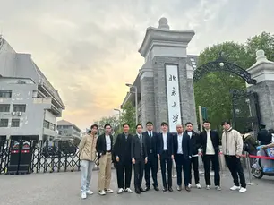 清華大學、北京大學學術交流講座