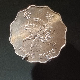 silver coloured coin hong kong written on it