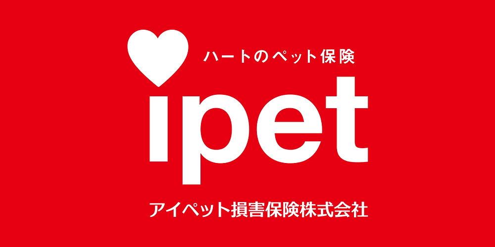 アイペットも窓口精算ができるようになりました！