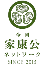家康公-removebg-preview.png