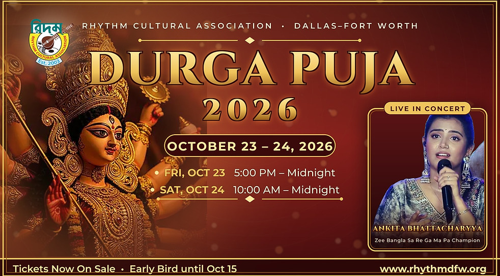 durga_puja_2026_banner.jpg